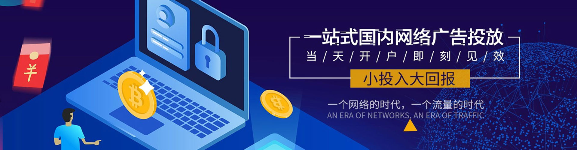 柏乡百度开户返点