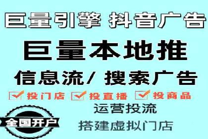百度推广案例：从零到一的蜕变之路